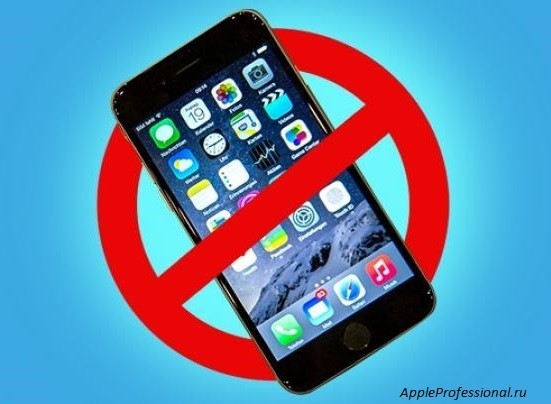 Блокировка iPhone и iPad как часть санкций